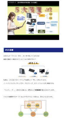 blog_見開きイメージ