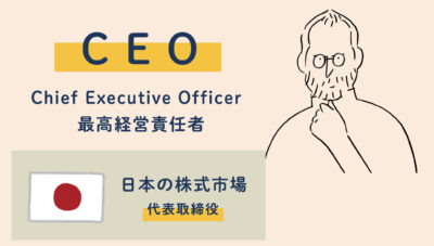 CEO