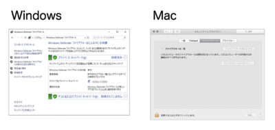 ファイアウォール設定