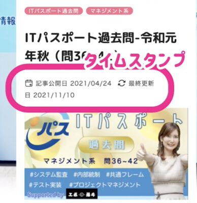 否認防止