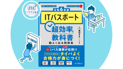 amazonアソリンク用_超効率