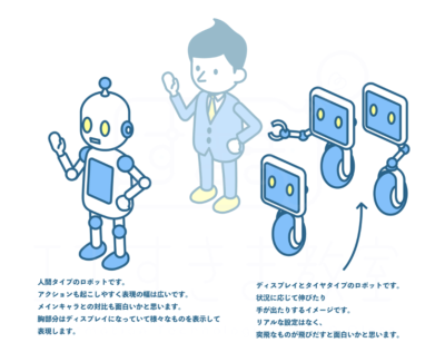 スクリーンショット 2023-12-12 13.30.36
