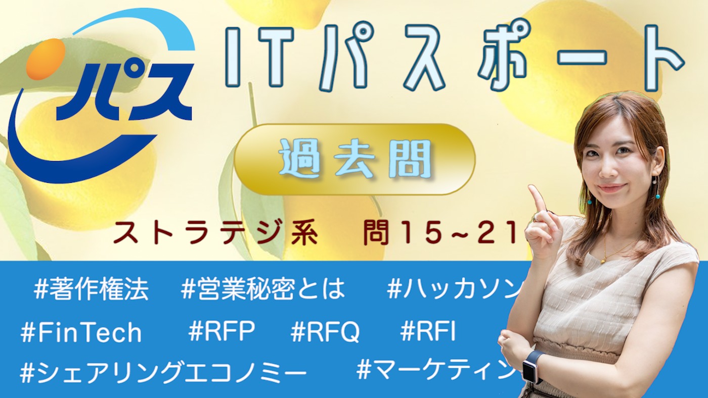 サムネ_IPR1A15~21