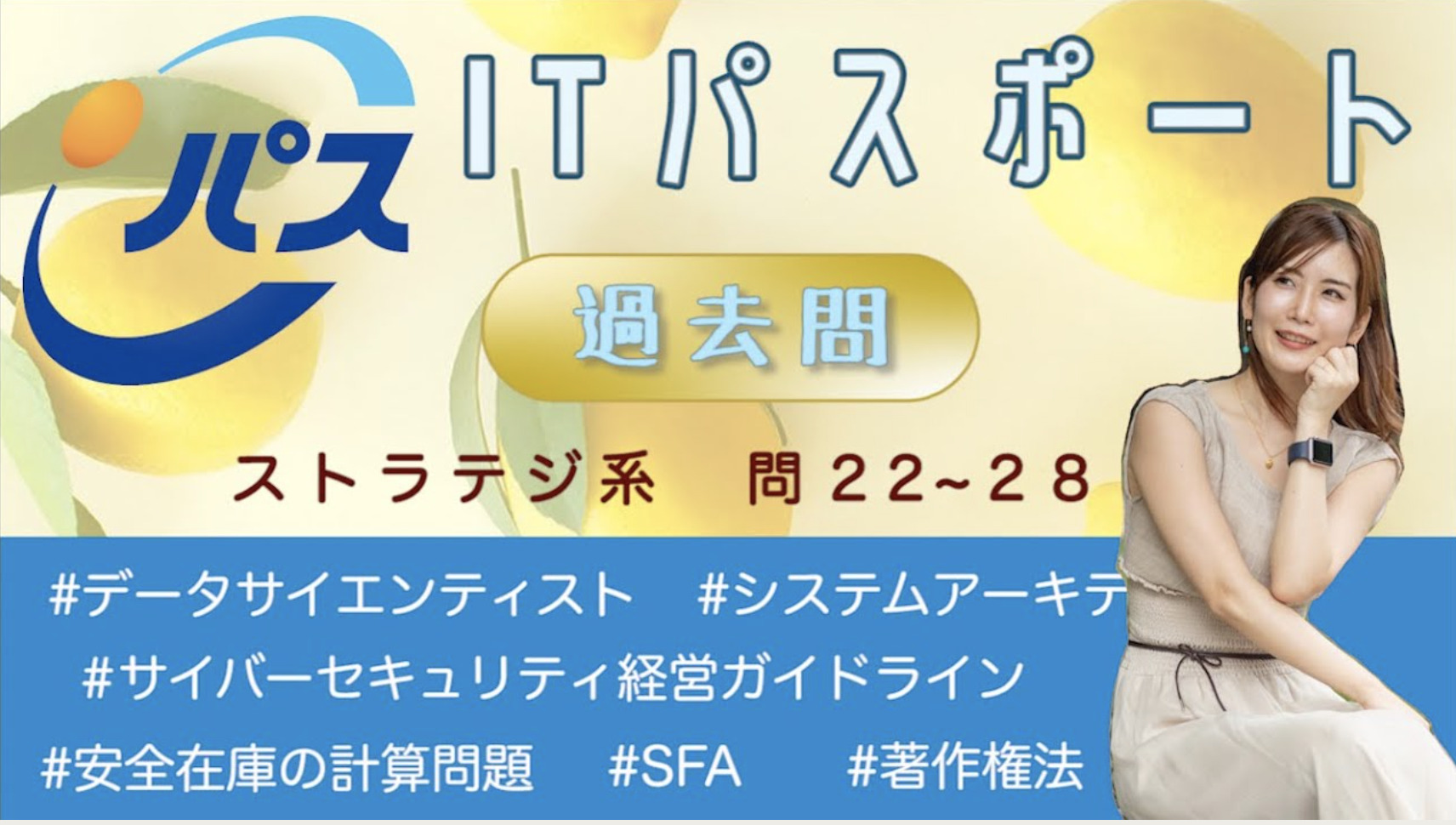 ITPR1A22-28