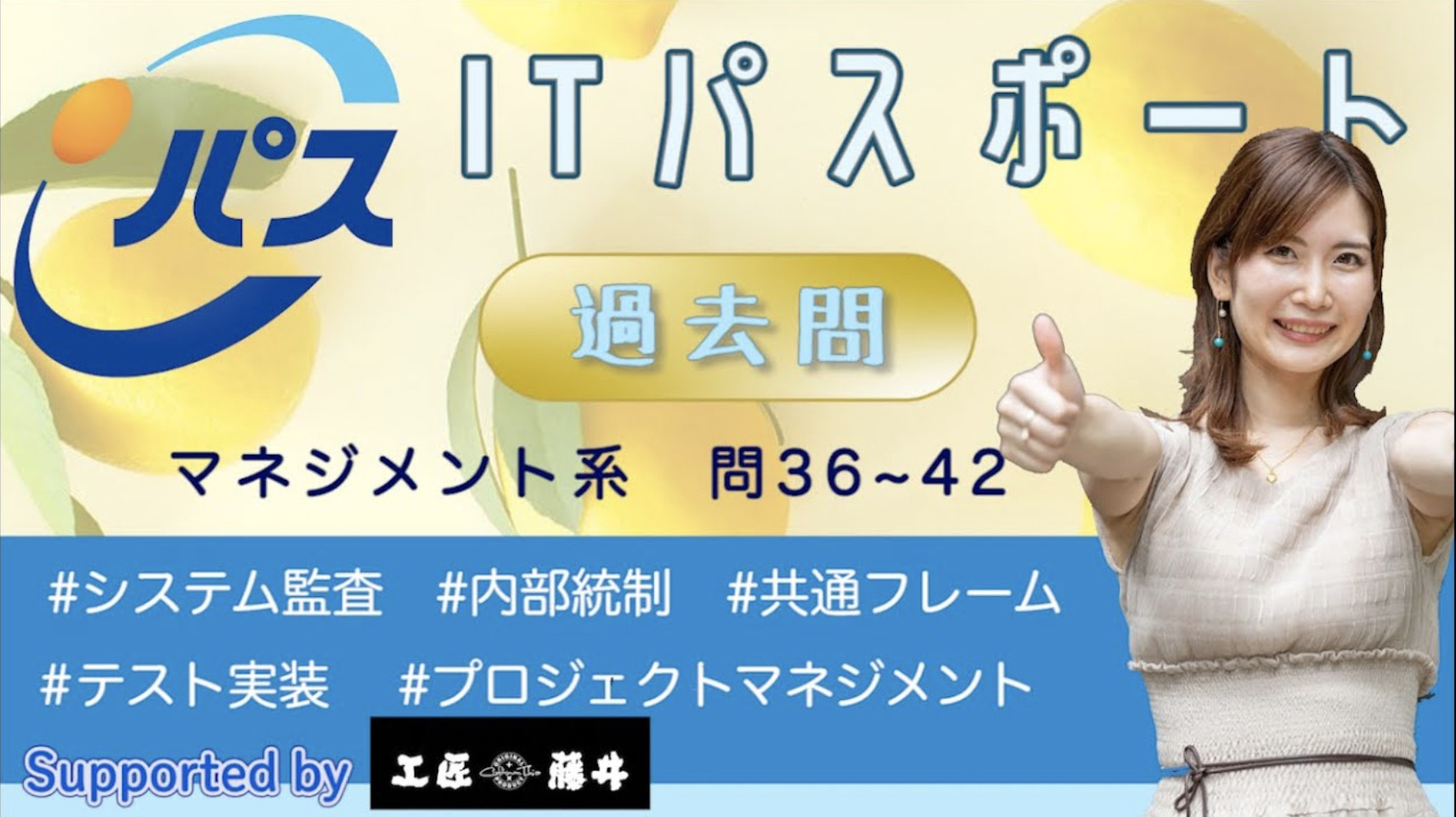 IPR1A3642