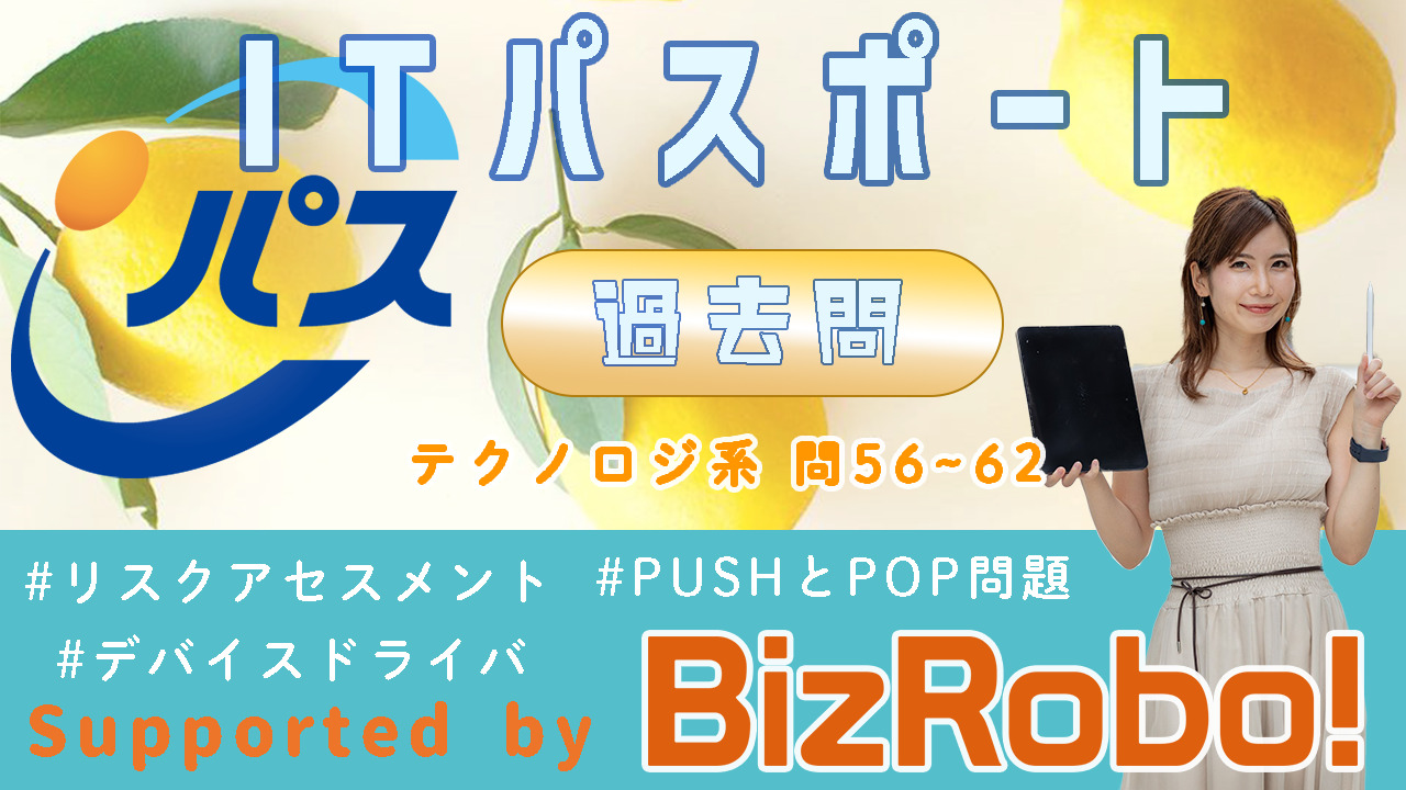 デバイスドライバとは